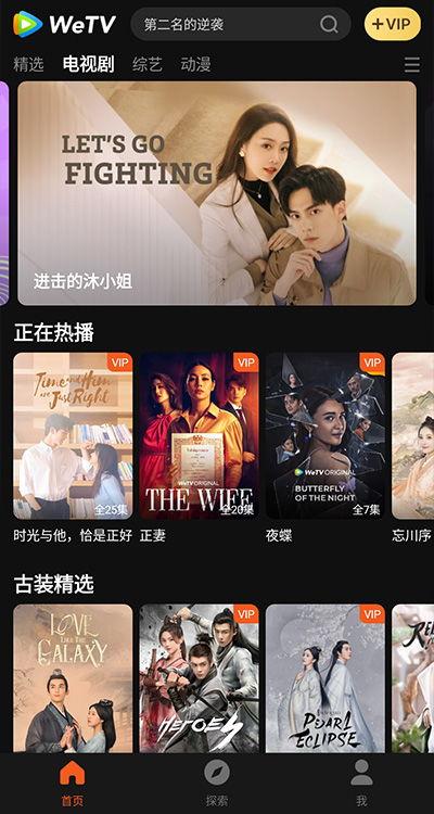 a腾讯视频,引领潮流的视听盛宴,探索无限精彩世界