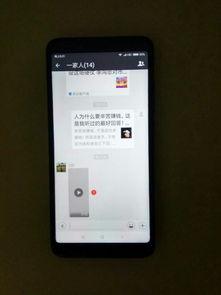 红米微信视频,微信视频中的性能与时尚新篇章