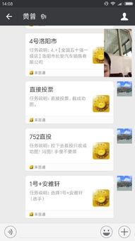 红米微信视频,微信视频中的性能与时尚新篇章