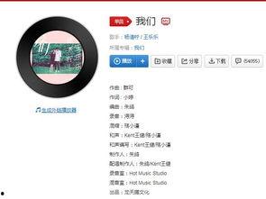 火山小视频最火的歌曲,燃情旋律，点燃青春记忆
