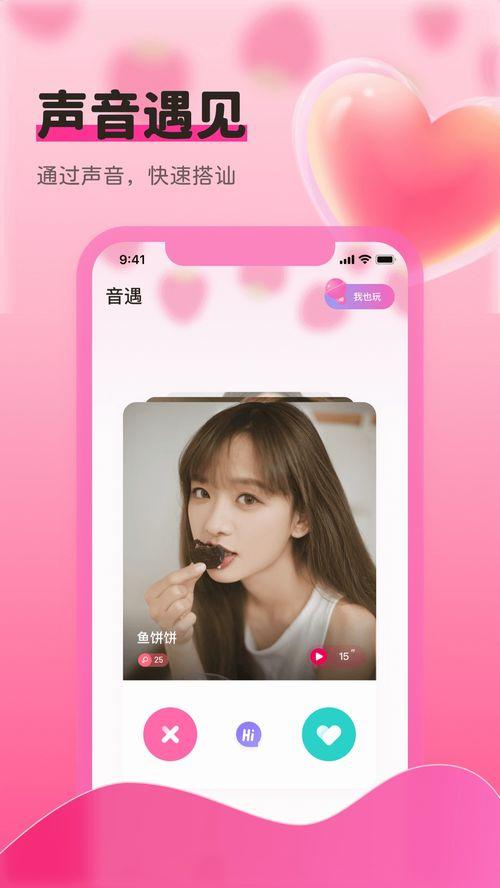 草莓视频官网下载地址,轻松获取热门视频资源