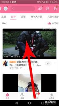 b站视频手机下载,轻松获取心仪内容