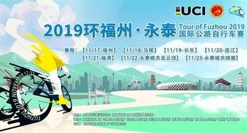 福州新闻110视频